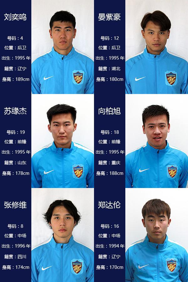 海星赛事-关于集结日托特纳姆调整名单以备中超；刷新队史纪录环节打磨；媒体盛赞；球队文化再被提及的信息